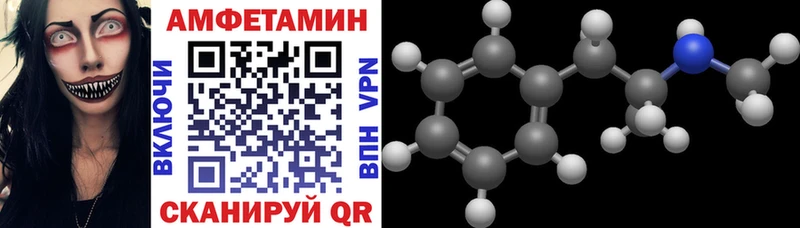 Купить  Бодайбо  Амфетамин VHQ 