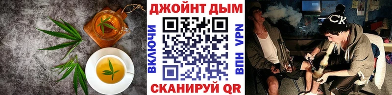 Еда ТГК конопля  Купить  Бодайбо 