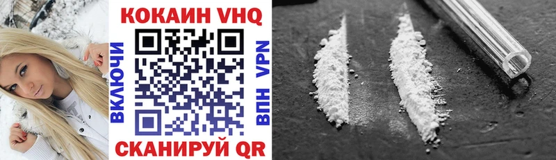 КОКАИН Fish Scale  Купить где  Бодайбо 