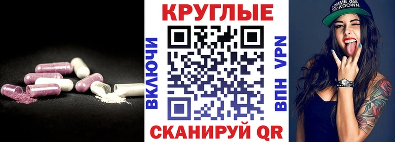Купить где  Бодайбо  Экстази TESLA 