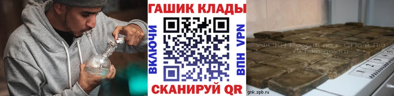 Купить Бодайбо ГАШ убойный