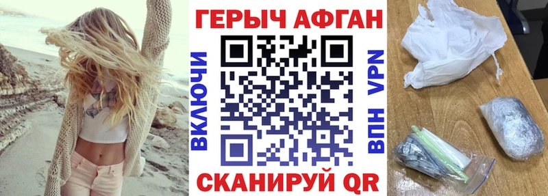 ГЕРОИН VHQ  Купить  Бодайбо 