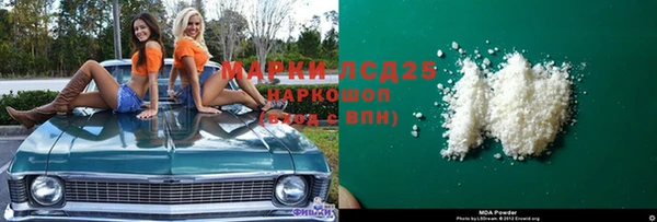 стафф Богородск