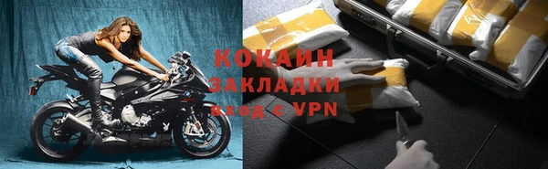 скорость mdpv Богородицк
