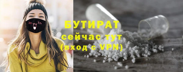 скорость mdpv Богородицк
