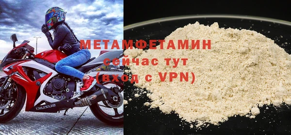 скорость mdpv Богородицк