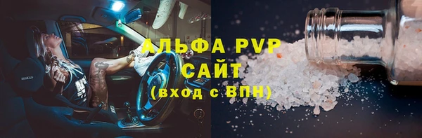 стафф Богородск