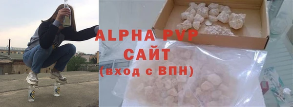 скорость mdpv Богородицк