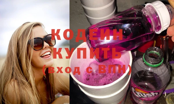 стафф Богородск