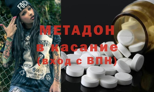 стафф Богородск