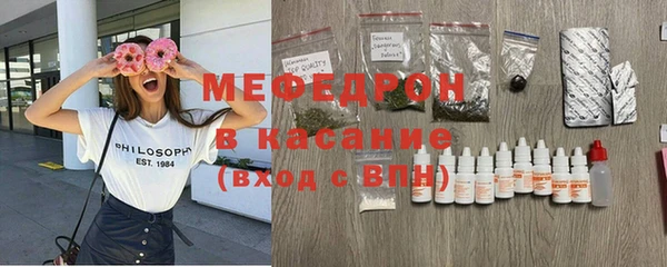 стафф Богородск