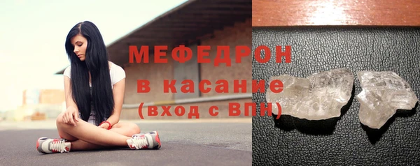 стафф Богородск
