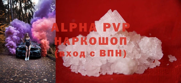 скорость mdpv Богородицк