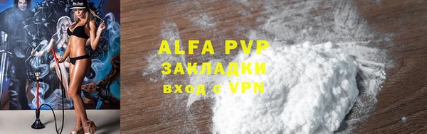 a pvp Богданович