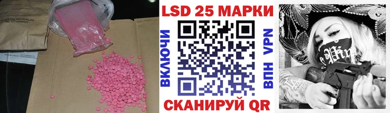 Купить где Бодайбо LSD-25 экстази ecstasy