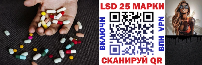 ЛСД экстази кислота Бодайбо