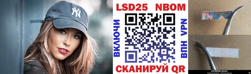 Марки N-bome 1500мкг  Купить где  Бодайбо 