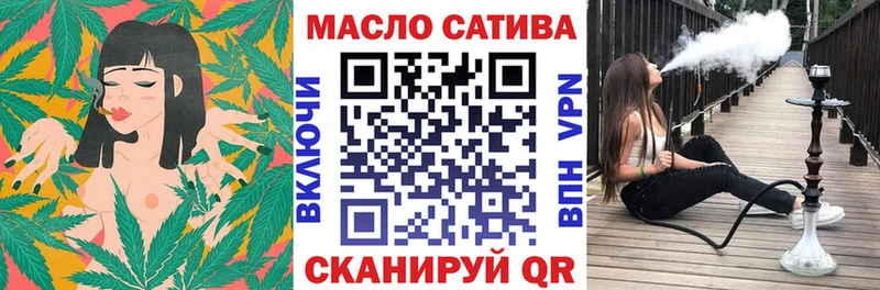 Купить закладки  Бодайбо  Дистиллят ТГК гашишное масло 